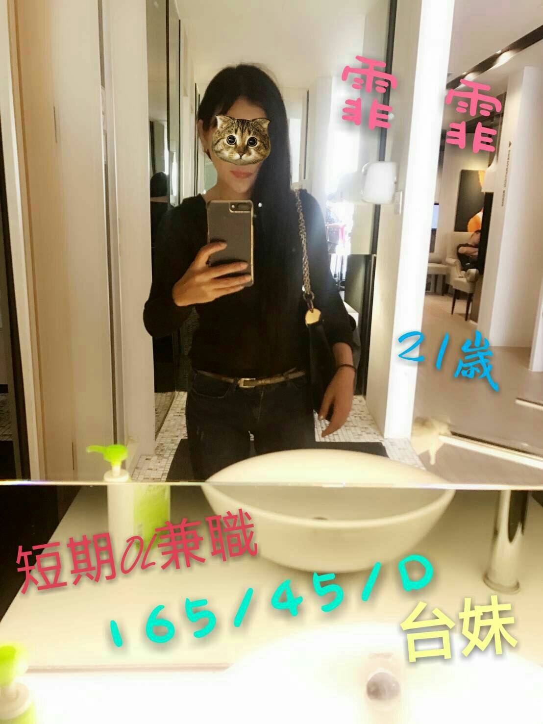 台東 比非 24|34D